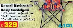 DESENLİ KATLANABİLİR KAMP SANDALYESİ 78X48X81 CM